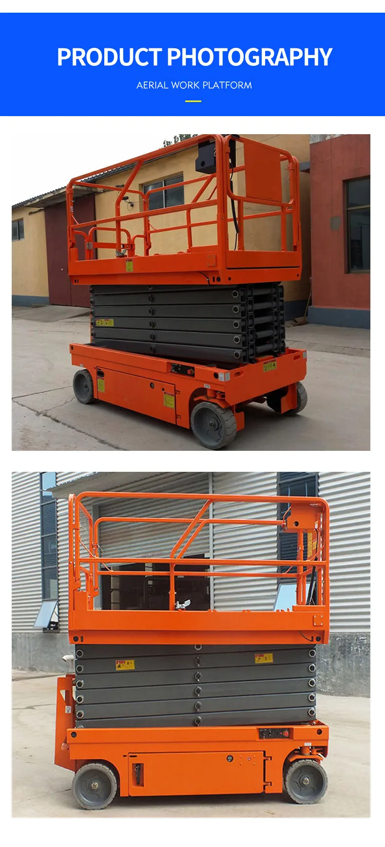 aerial work platform aerial work platform